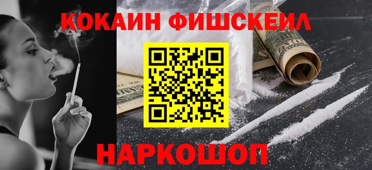 Мефедрон  Гашиш  Экстази  Вход с VPN  МЕФ кристаллы  Тавда  Бошки Шишки 