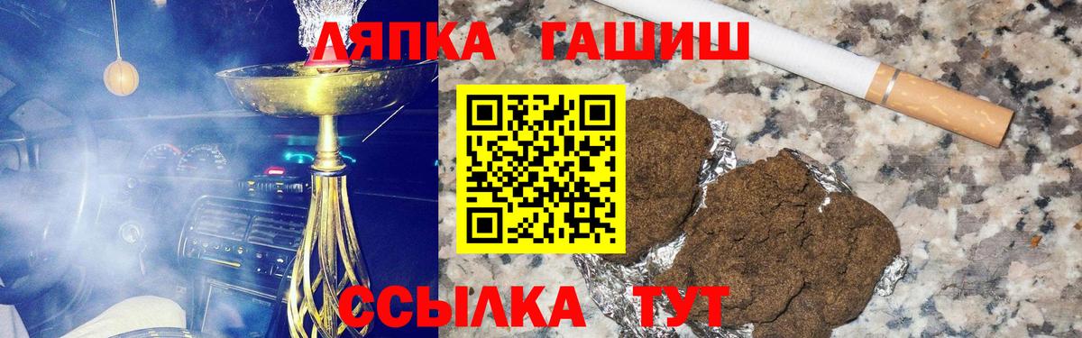 ГАШИШ VHQ Тавда