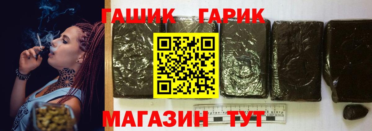 Гашиш Изолятор  Вход с VPN  ГАШ  хочу   Тавда 