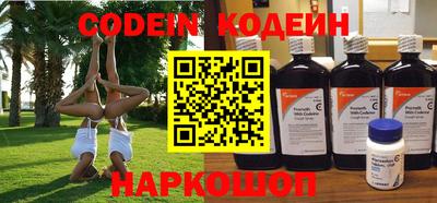 спиды Пушкино
