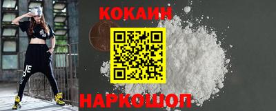 мефедрон Пенза
