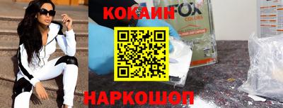 соль ск Партизанск