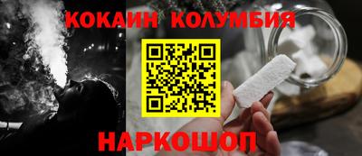 соль ск Партизанск