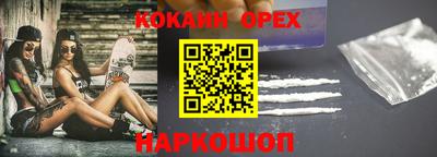 мефедрон Пенза