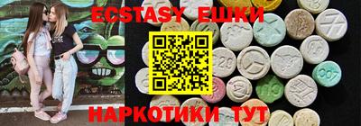 мефедрон Пенза