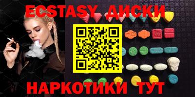 мефедрон Пенза