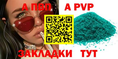 спиды Пушкино