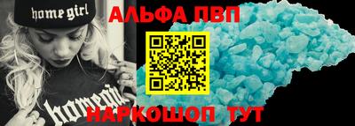 мефедрон Пенза