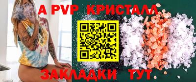 спиды Пушкино