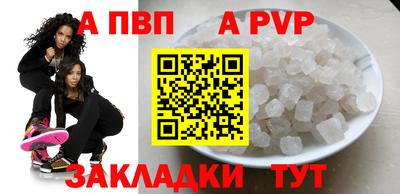 твердый Пыть-Ях