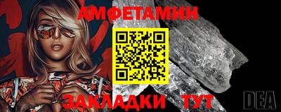мефедрон Пенза
