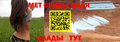 меф Первоуральск