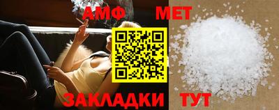 меф Первоуральск