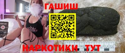 мефедрон Пенза