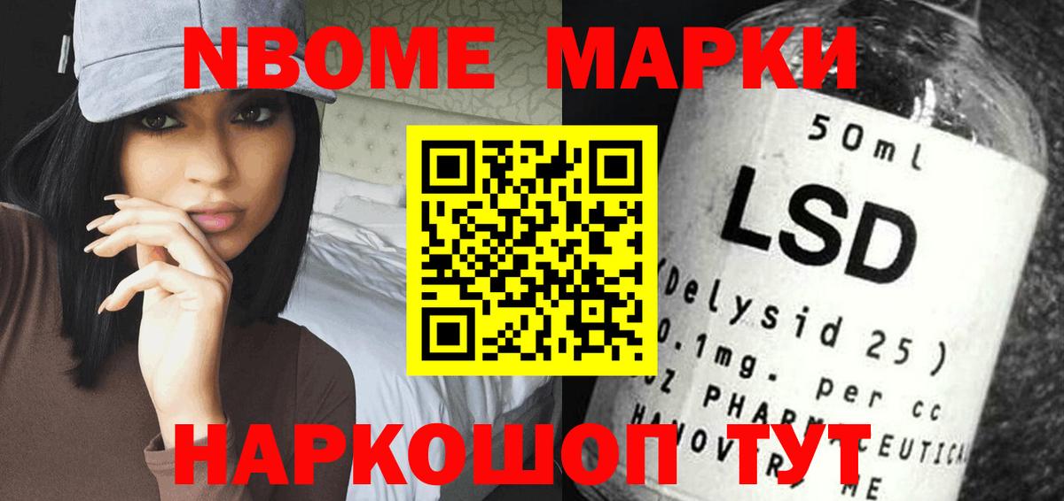 Тавда  LSD-25 экстази кислота  Вход с VPN 