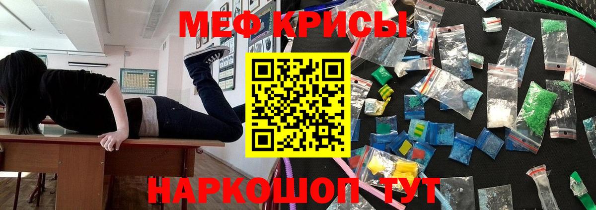 МЕФ мука Тавда