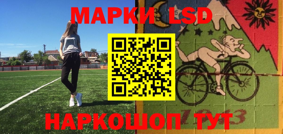 Тавда  Наркотические марки 1,8мг  Марки N-bome  Вход с VPN 