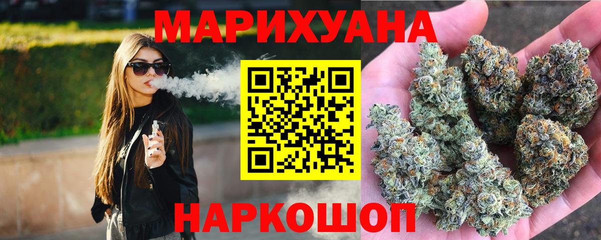 Марихуана тримм  Вход с VPN  Бошки марихуана гибрид  Тавда 